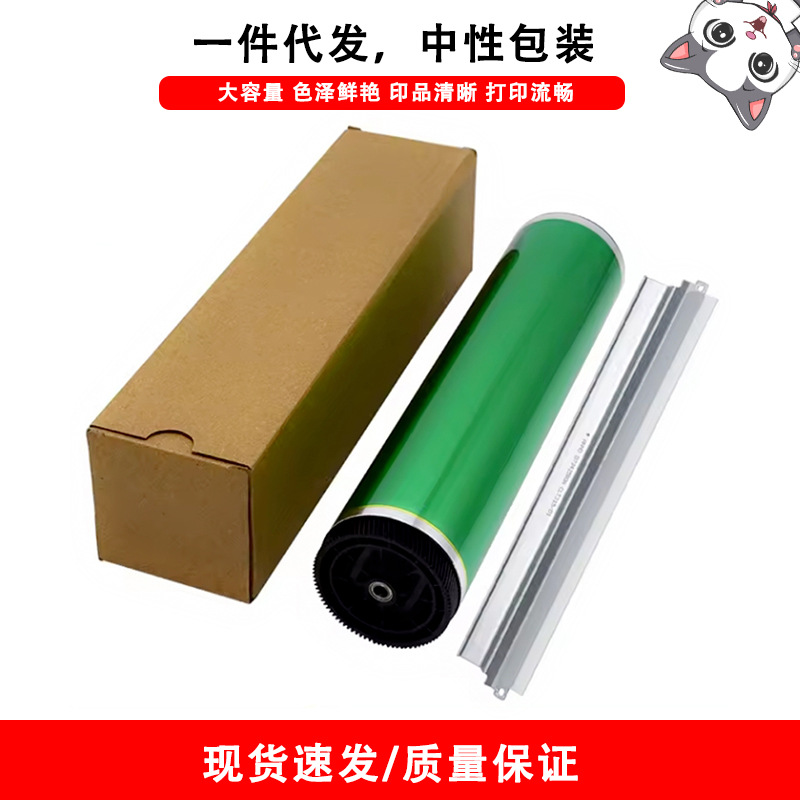 适用三星Samsung CLP 326 LCX 3170 3175 感光鼓芯清洁刮刀板