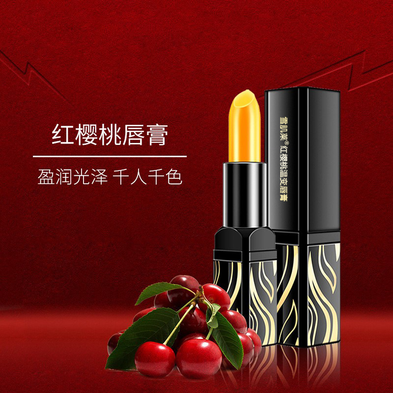 Red Cherry Legendary Health Color Changing Lip Balm Genuine Thousands of Men and Thousands of Colors Moisturizing Carotene Temperature Changing Lipstick in This Life