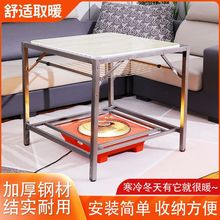 加厚烤火桌家用可折叠烤火架正方形桌子多功能餐桌休闲取暖桌全套