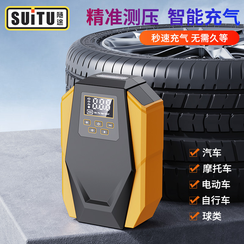 车载充气泵数显照明轮胎电动车打气泵迷你智能便携式汽车充气泵