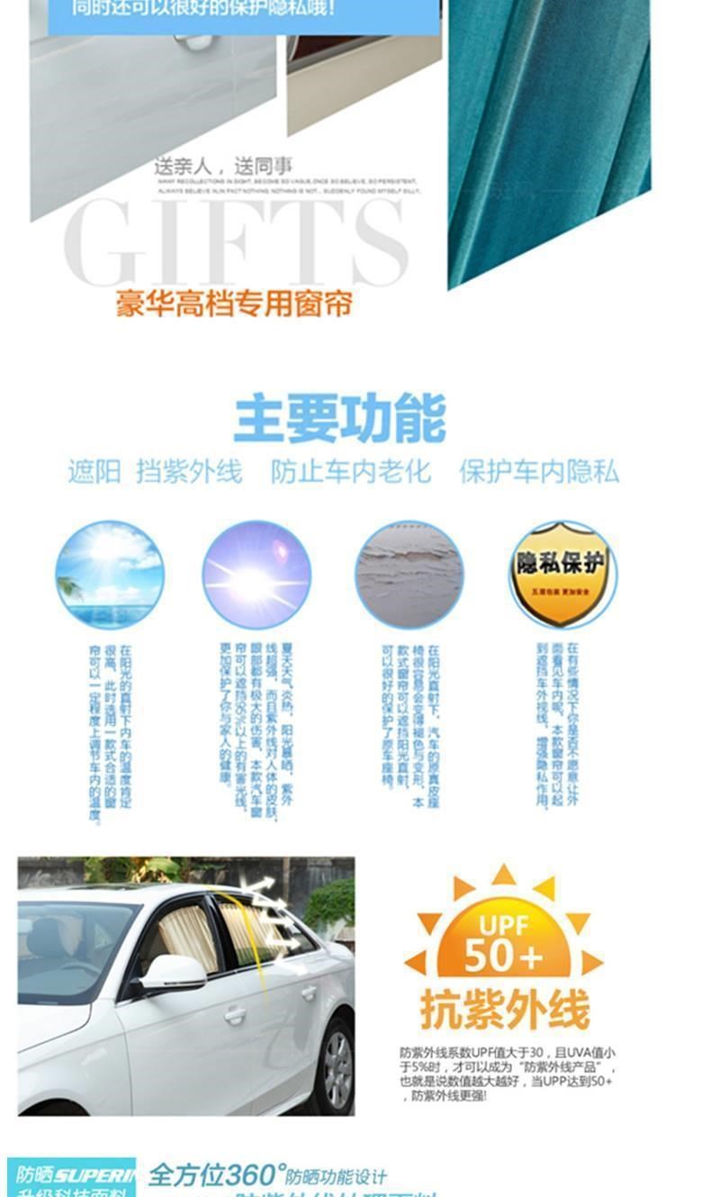 Suitable for Gold Cup Toyota sea lion new sea lion Golden Dragon Golden Wei Golden travel Zhongshun Futian scenic express car curtain
