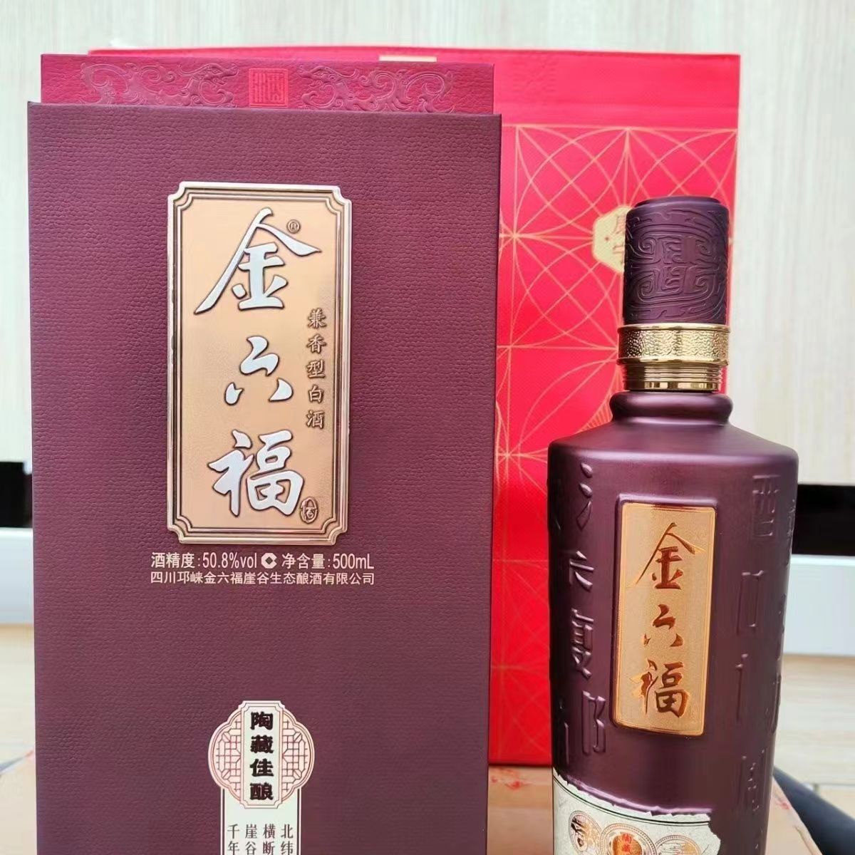 8度兼香型白酒整箱500ml*6瓶纯粮食礼盒装批发-阿里巴巴