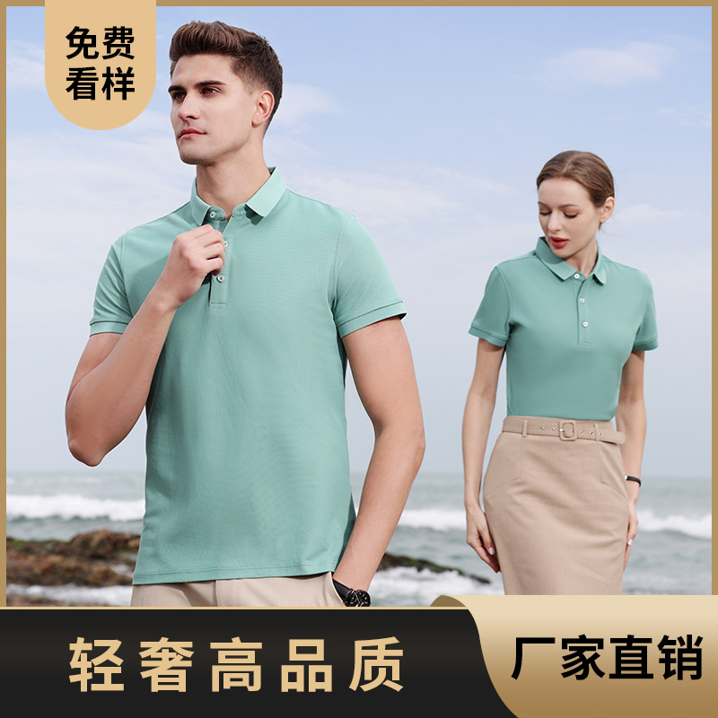 Summer Tank Pearl Polo Shirt Printed Logo Lapel Short Sleeve Enterprise Work Wear T-shirt Work Clothes Cultural Shirt