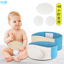Hernia Gear Infant Umbilical Hernia Belt | Baby Belly Button