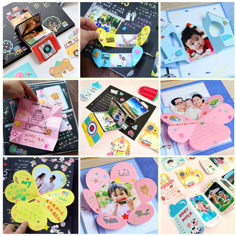 机关卡幼儿园成长档案成长手册制作装饰材料diy相册手工相框贴纸