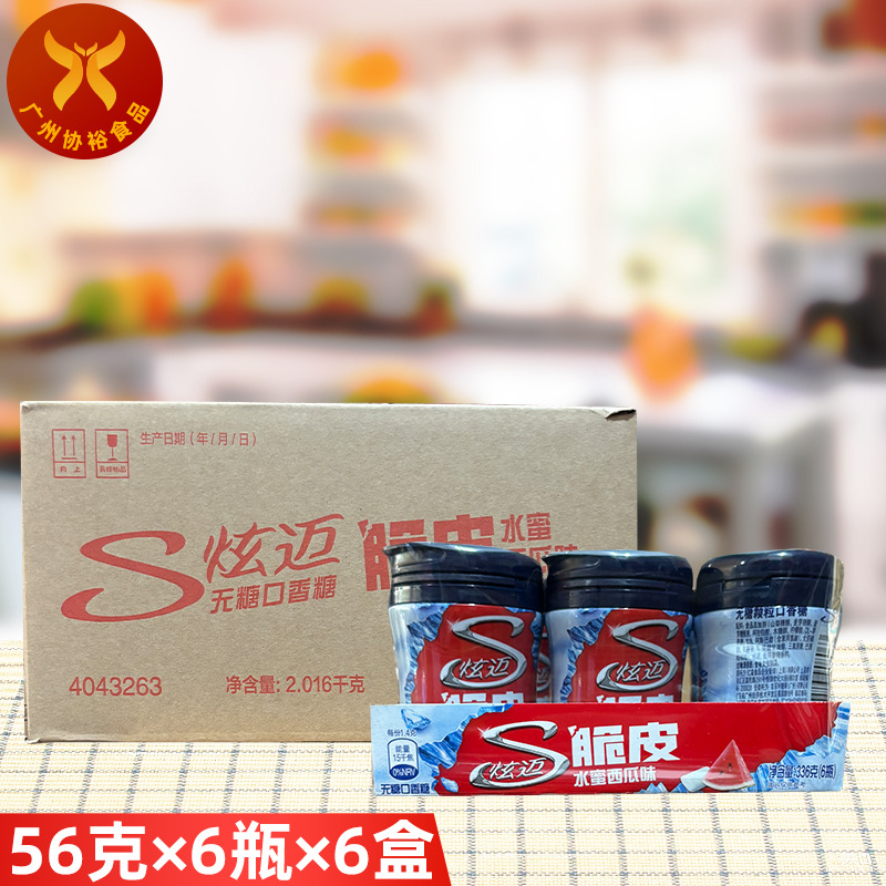 炫迈 无糖颗粒口香糖脆皮水蜜西瓜味56g*6瓶*6盒 清新口气泡泡糖