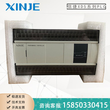 XD5-60T6-E全新供应XINJE信捷PLC可编程控制器CPU晶体管输出模块