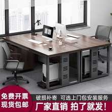 办公桌简约现代桌椅组合职员办公室双/4人位电脑桌办公员工位桌白