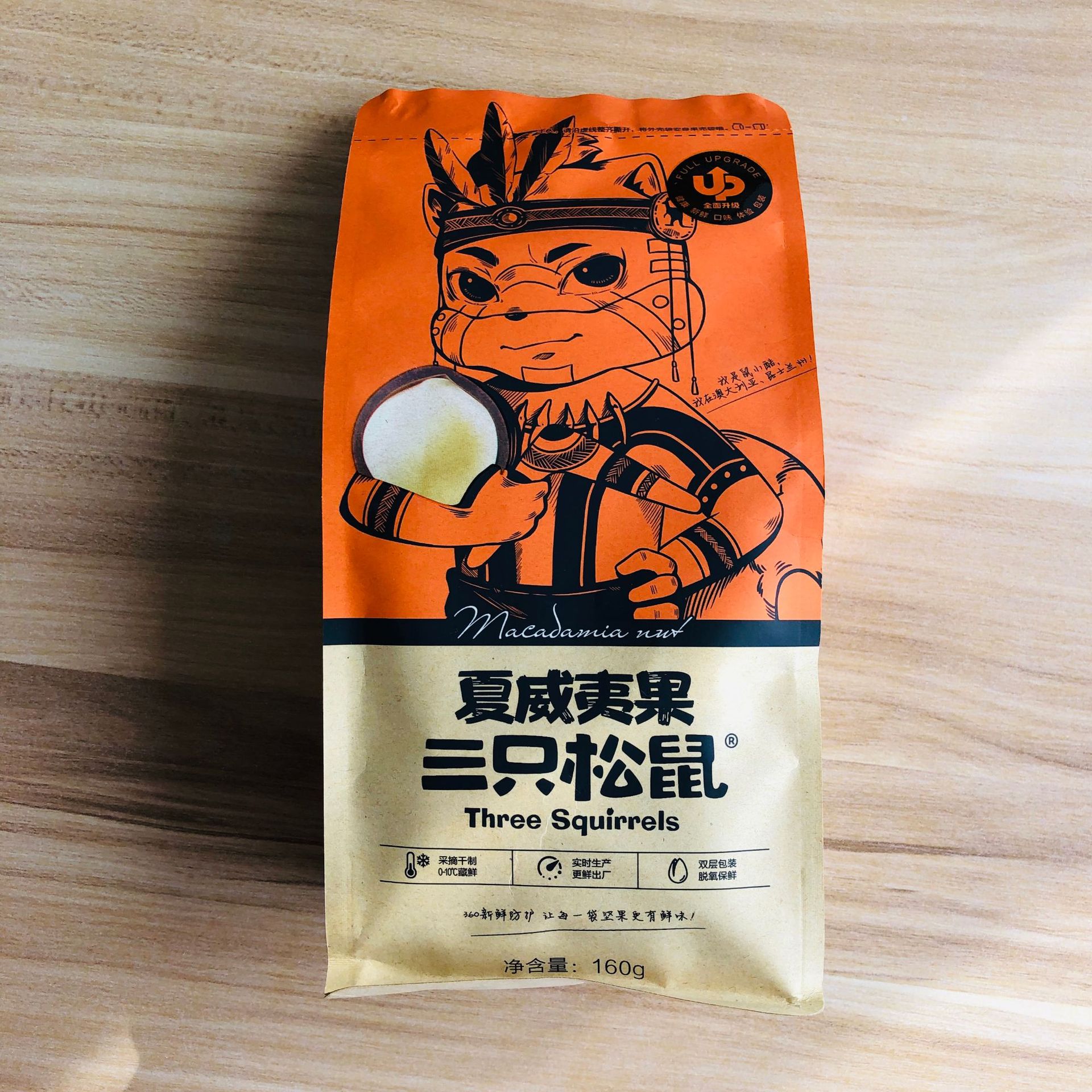 定 制三只松鼠坚果包装袋 牛皮纸自立自封袋 八边封彩印牛皮纸袋