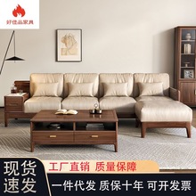 新中式黑胡桃实木沙发冬夏两用客厅简约大小户型带抽扶手直排沙发