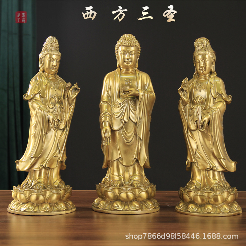 纯铜佛像摆件一套西方三圣观世音菩萨阿弥陀佛大势至菩萨佛堂供奉