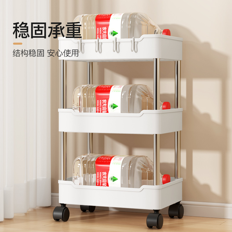 Trolley Rack Floor Multi-Layer Bathroom Toilet Gap Living Room Storage Trolley Kitchen Gap