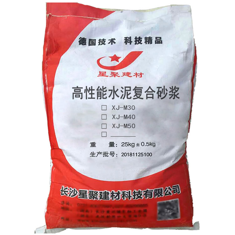 高性能水泥复合砂浆 m30m35m40m45m50,好施工,不流挂,强度高.