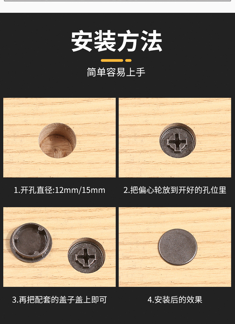 家具组装三合一连接件橱柜螺丝偏心轮螺母配件家具偏心轮衣柜配件