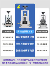 小型手摇剥线机废旧铜线电线缆剥皮扒线开皮去皮电动扒线剥线神器