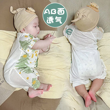 婴儿短袖连体衣婴幼衣服宝宝夏装小孩0-6-12月夏季新生儿薄款睡衣