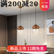 现代简约餐厅轻奢玻璃吊灯2022新款卧室床头吧台咖啡厅创意吊灯