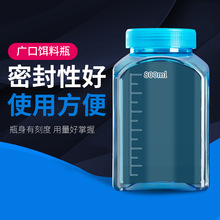 奥奇峰饵料瓶窝料鱼饵专用收纳储存罐密封保鲜塑料瓶钓鱼配件用英