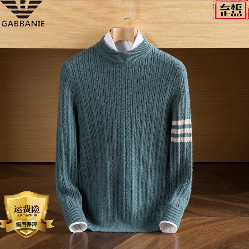 奇阿玛尼亚男士加厚羊绒衫圆领时尚麻花高档大码中青年加厚毛衣潮