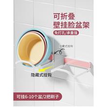 可折叠浴室卫生间洗脸盆挂架脸盆置物架无痕免钉吸盘面盆宝寿堂贸