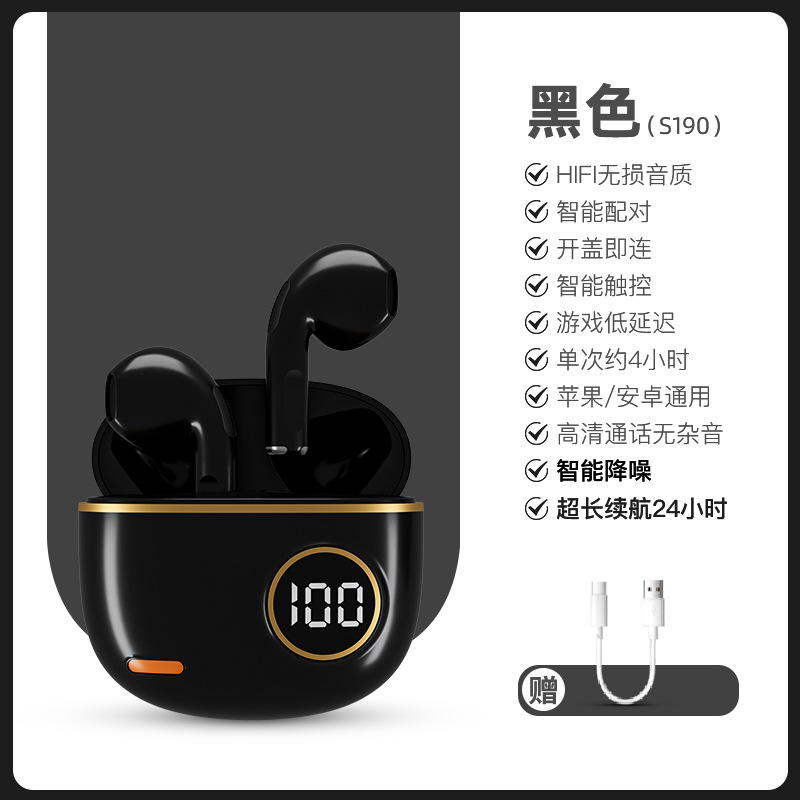 Hot S190 Wireless Tws Bluetooth Headset in-Ear Mini Good-looking High Power Sports Noise-Canceling Universal Headset