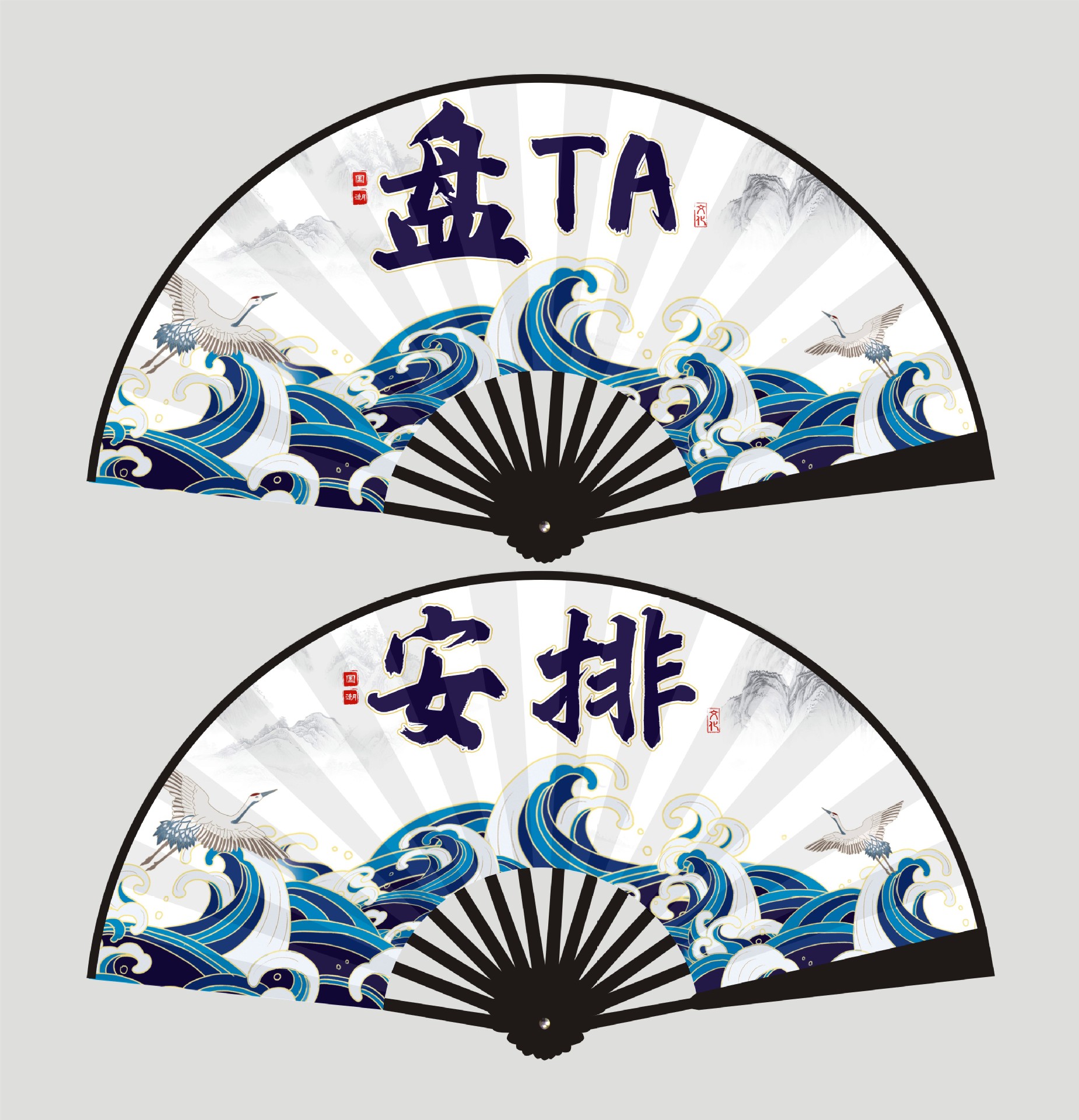【义乌绢扇】-义乌绢扇厂家,品牌,图片,热帖-阿里巴巴