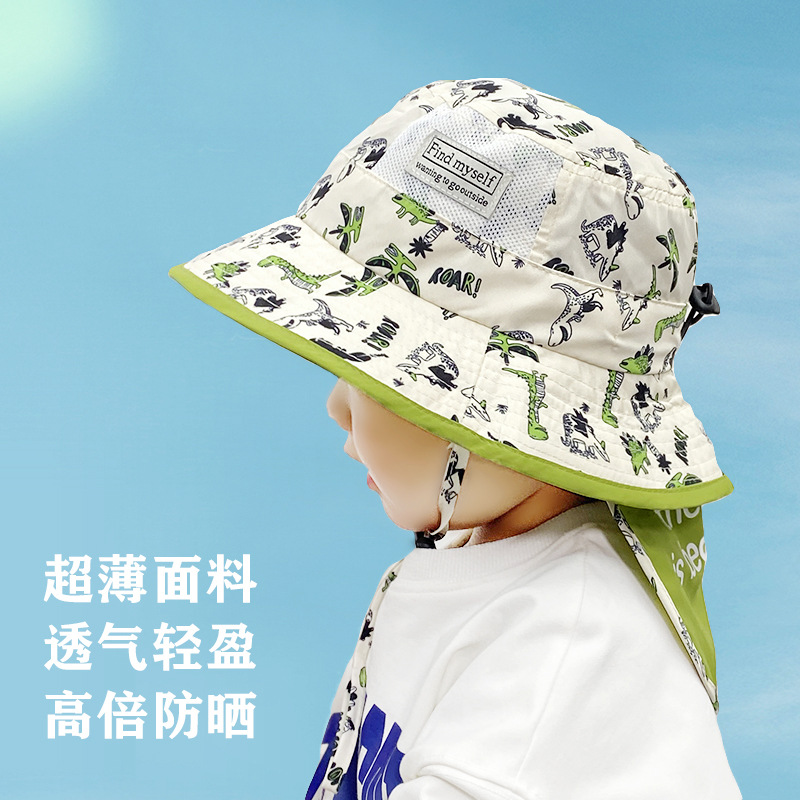 宝宝透气防晒帽儿童遮阳太阳帽男孩女童夏季薄款大檐遮脖子渔夫帽