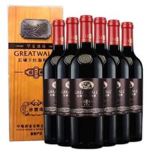 【官方正品】长城盛藏5年赤霞珠干红葡萄酒 木盒整箱6瓶装