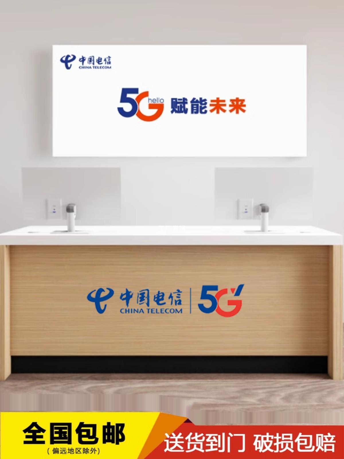 新款电信业务受理台席移动5g联通前台中国广电收银柜台体验手禧鱼