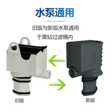 JUWEL德国黑钻进口ECCOFLOW 静音水泵潜水泵300L 600L 1000L1500L