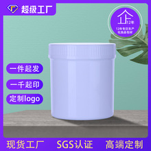 1L加厚广口瓶洁版剂药粉剂油墨pp罐大口瓶1000g润滑油塑料包装罐