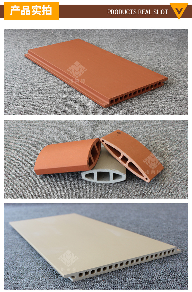 陶百叶陶棍外墙仿石材陶板装饰板幕墙干挂陶土板空心板陶瓷板厂家