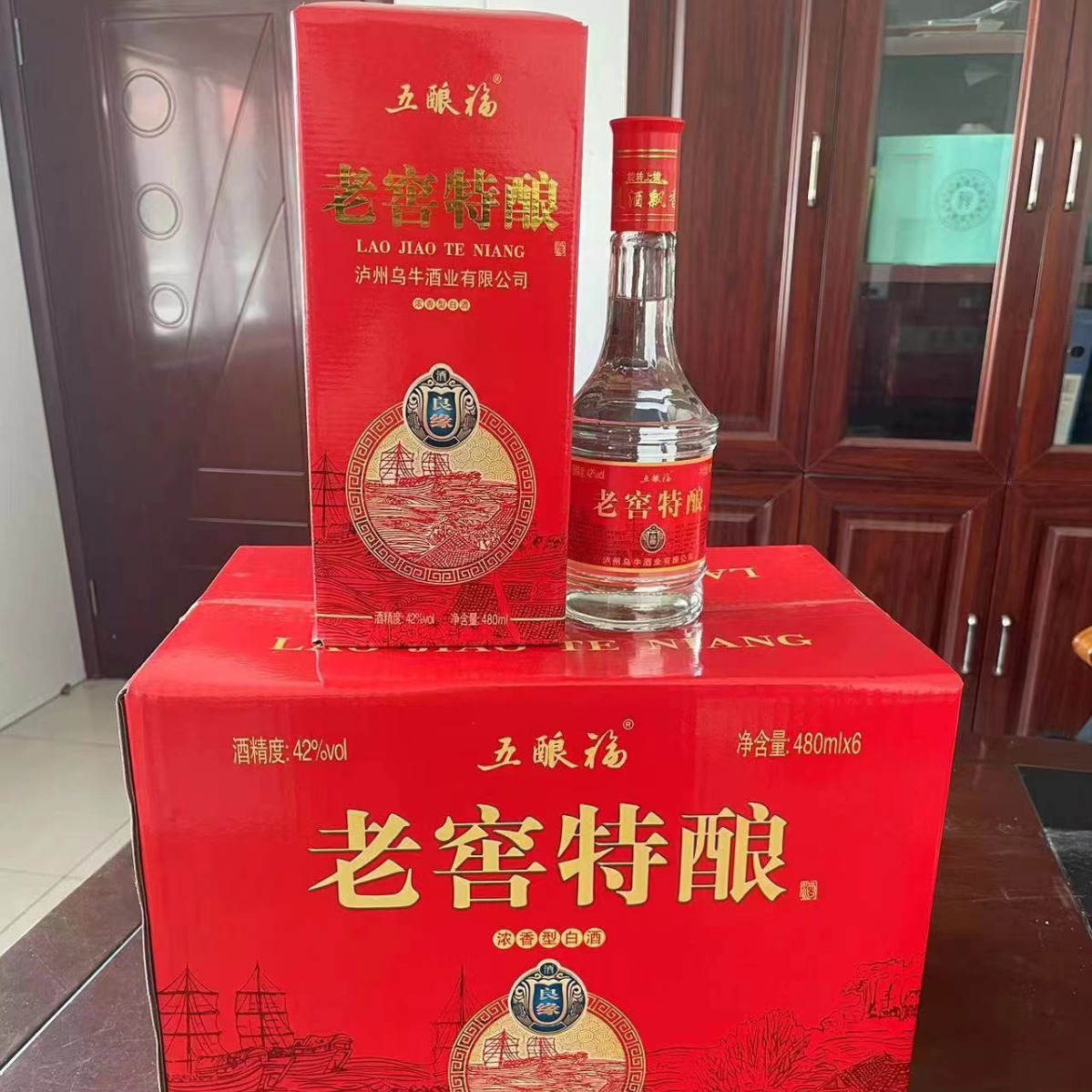 厂货直发二锅头42度浓香型礼盒装整箱6*480ml低价批发老窖陈酿