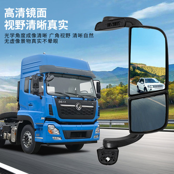 定制东风柳汽乘龙h5h7t5t7后视镜总成倒车镜天龙车门镜车头下视镜