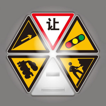 加工定制大型交通指示牌 道路反光标志牌地下车库警示牌电力标牌