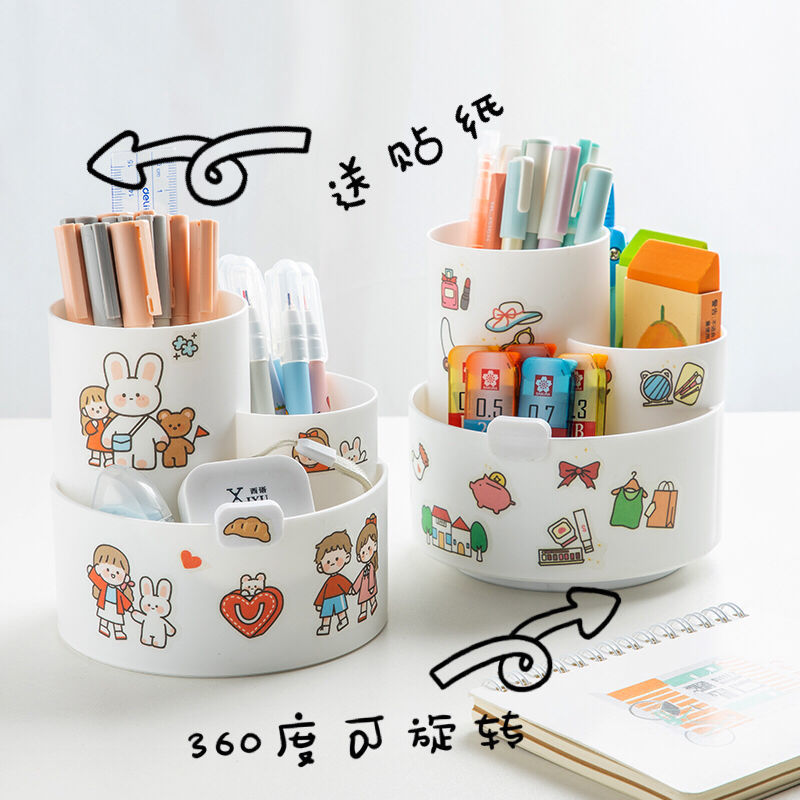 Rotating Pen Holder Student Desktop Office Desktop Personality Simple Children Ins Internet Celebrity Multifunctional Make-up Pen Container