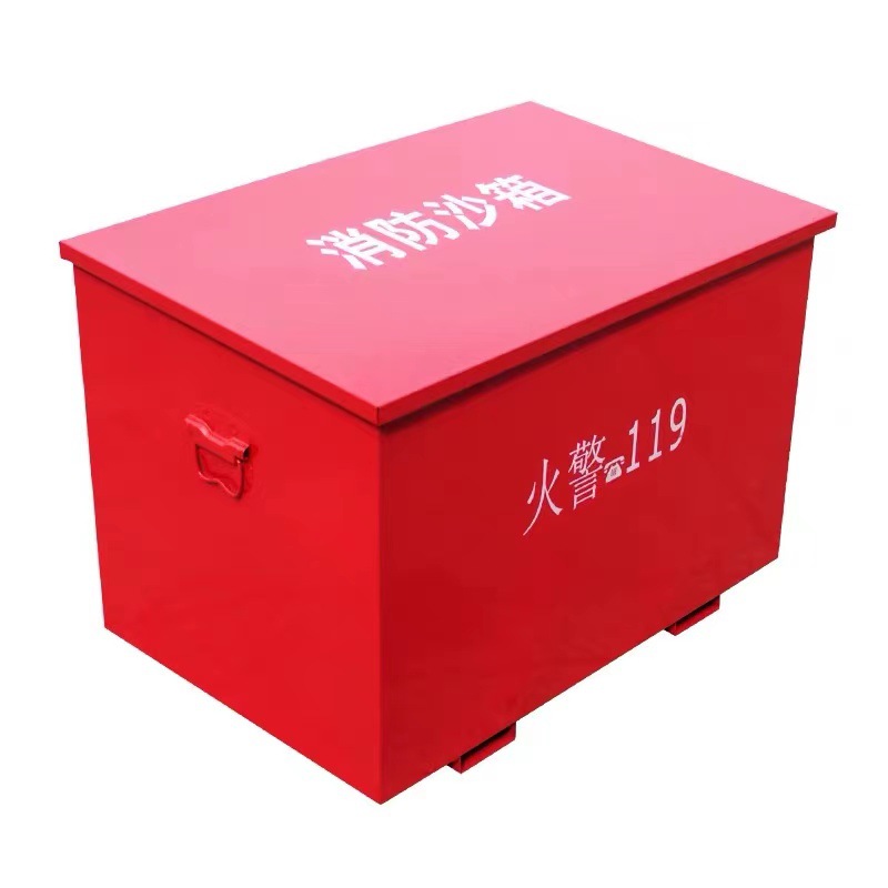 消防沙箱黄沙箱配电房加油站灭火防汛池沙池119加厚脚踏式立方