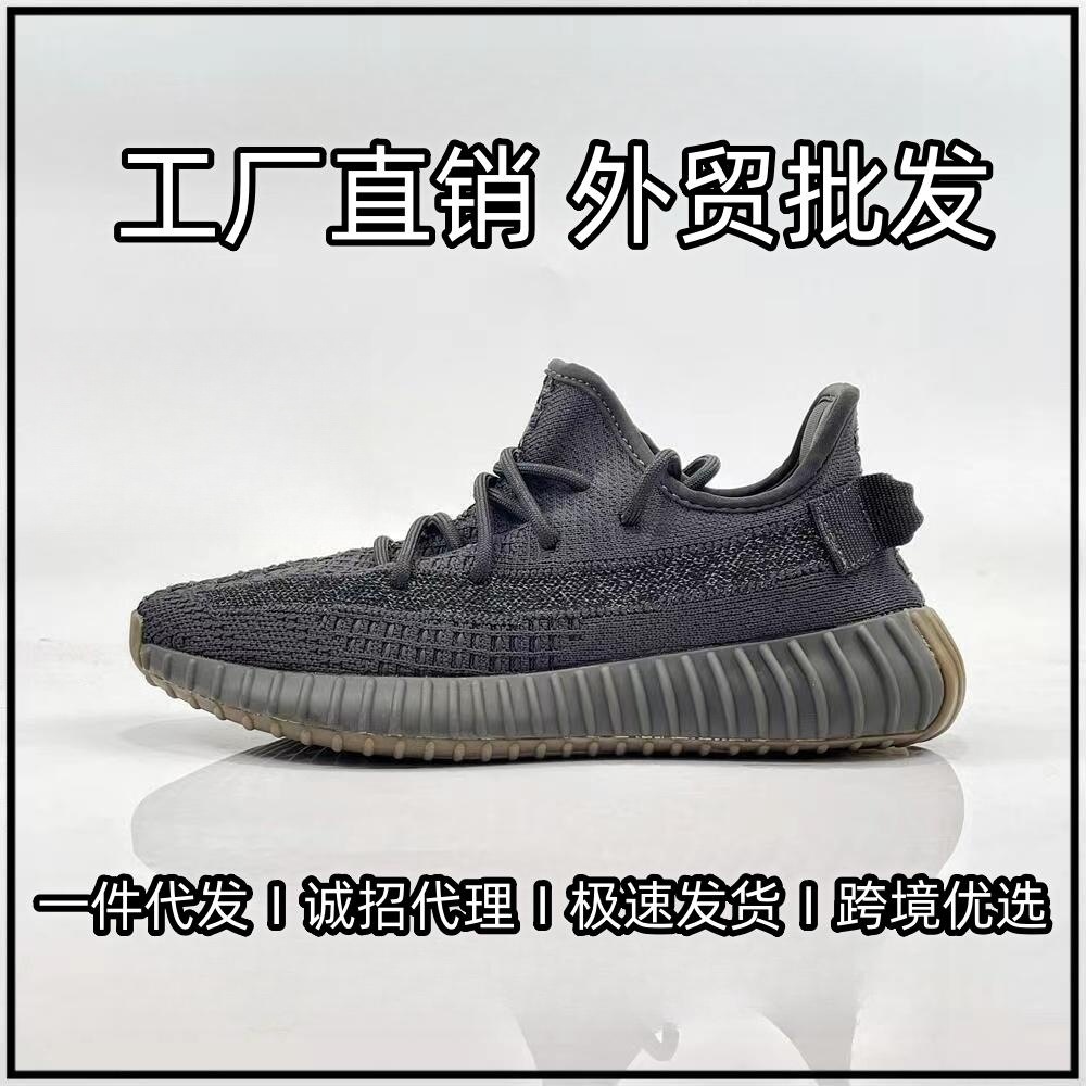 纯原椰子鞋350男冰蓝满天星v2莆田真爆米花休闲运动鞋女跨境代发