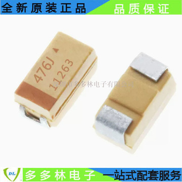 原装正品贴片钽电容 3216a 6.