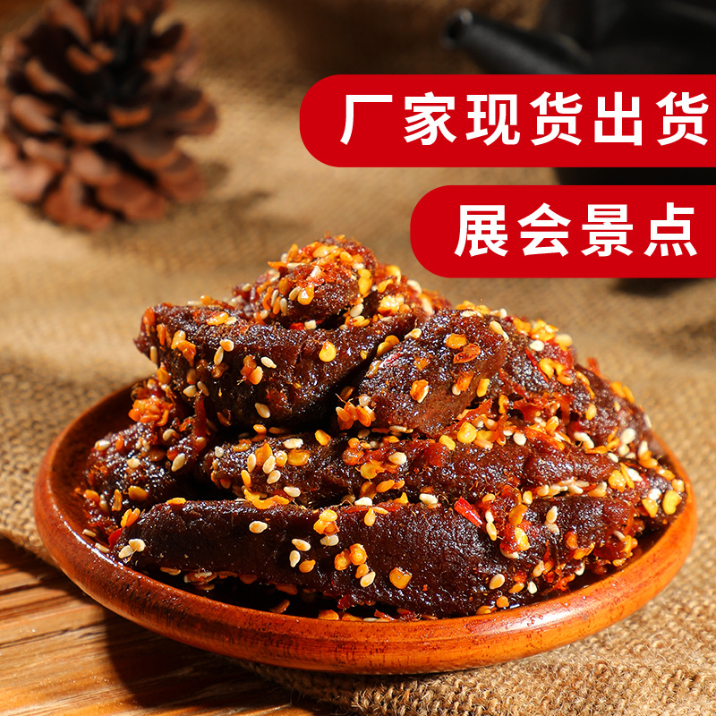 现货批发手撕油淋鸡肉条 250g装麻辣五香鸡肉类食品 景区休闲零食