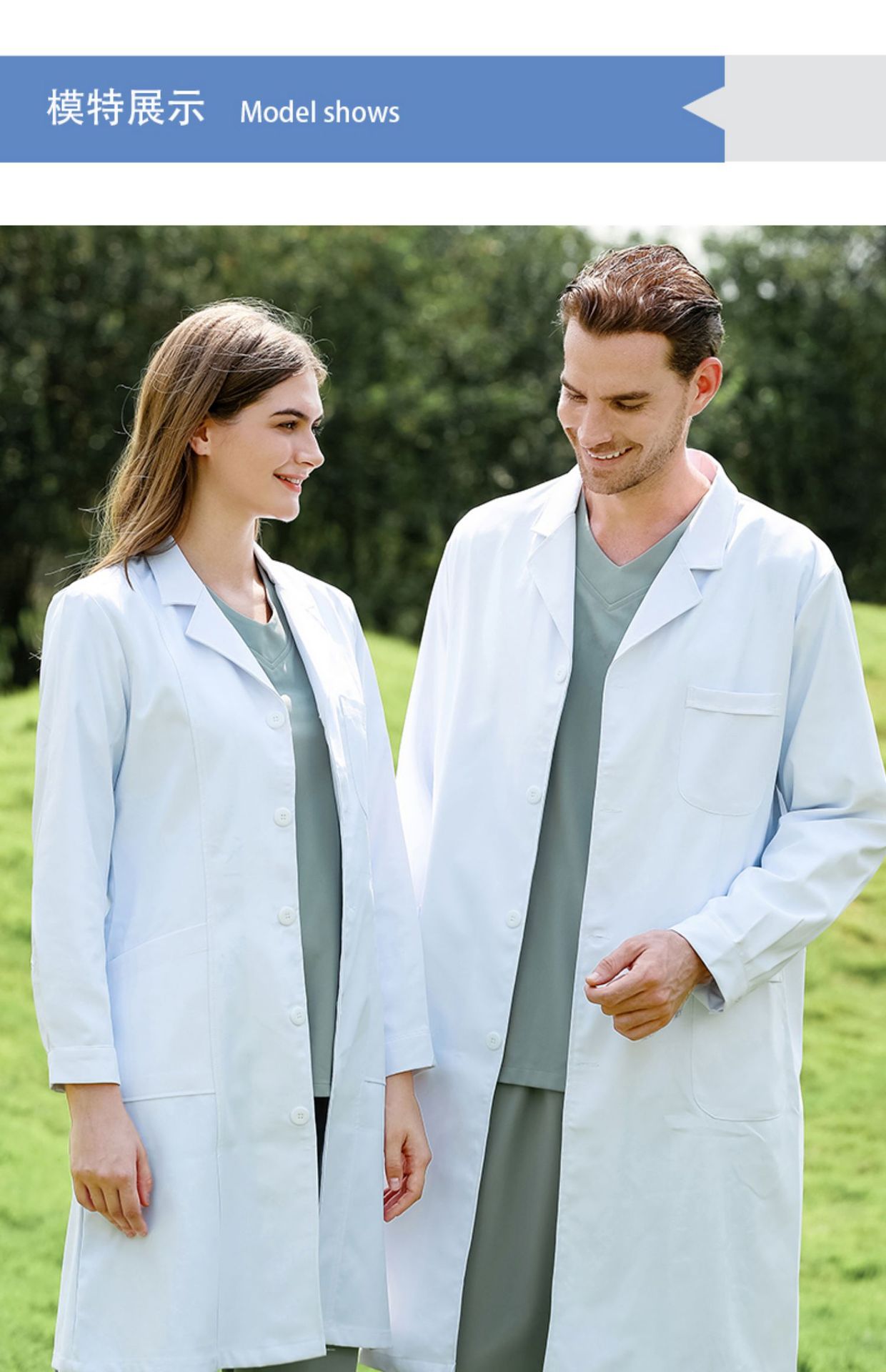 化学实验室白大褂长袖女秋冬短袖口腔美容院科研学校演出药店