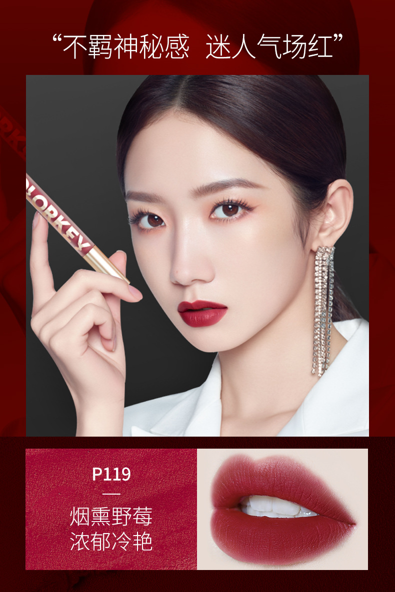 colorkey小金管哑光唇釉空气雾面口红唇蜜唇彩持久学生显白