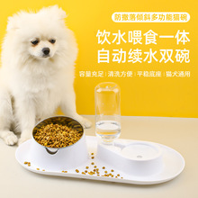 宠物碗狗碗防溅防滑不锈钢狗盆两用宠物饮水喂食器狗狗猫猫食具