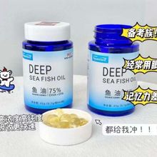 Resenford雷森福德鱼油凝胶糖果血管清道夫血脂鱼油深海鱼60粒/瓶