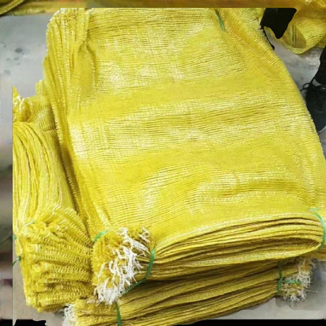 批发草袋子pp粮食编织袋装蔬菜塑料袋子黄色红色塑料编织袋