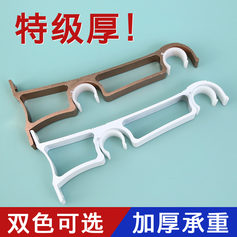 3igp家用铝合金窗帘杆架子配件底座托架罗马杆支架双杆窗帘钩支撑