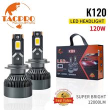 TACPRO K120120W240W高功率远光LED汽车大灯小体积超高聚光6000K