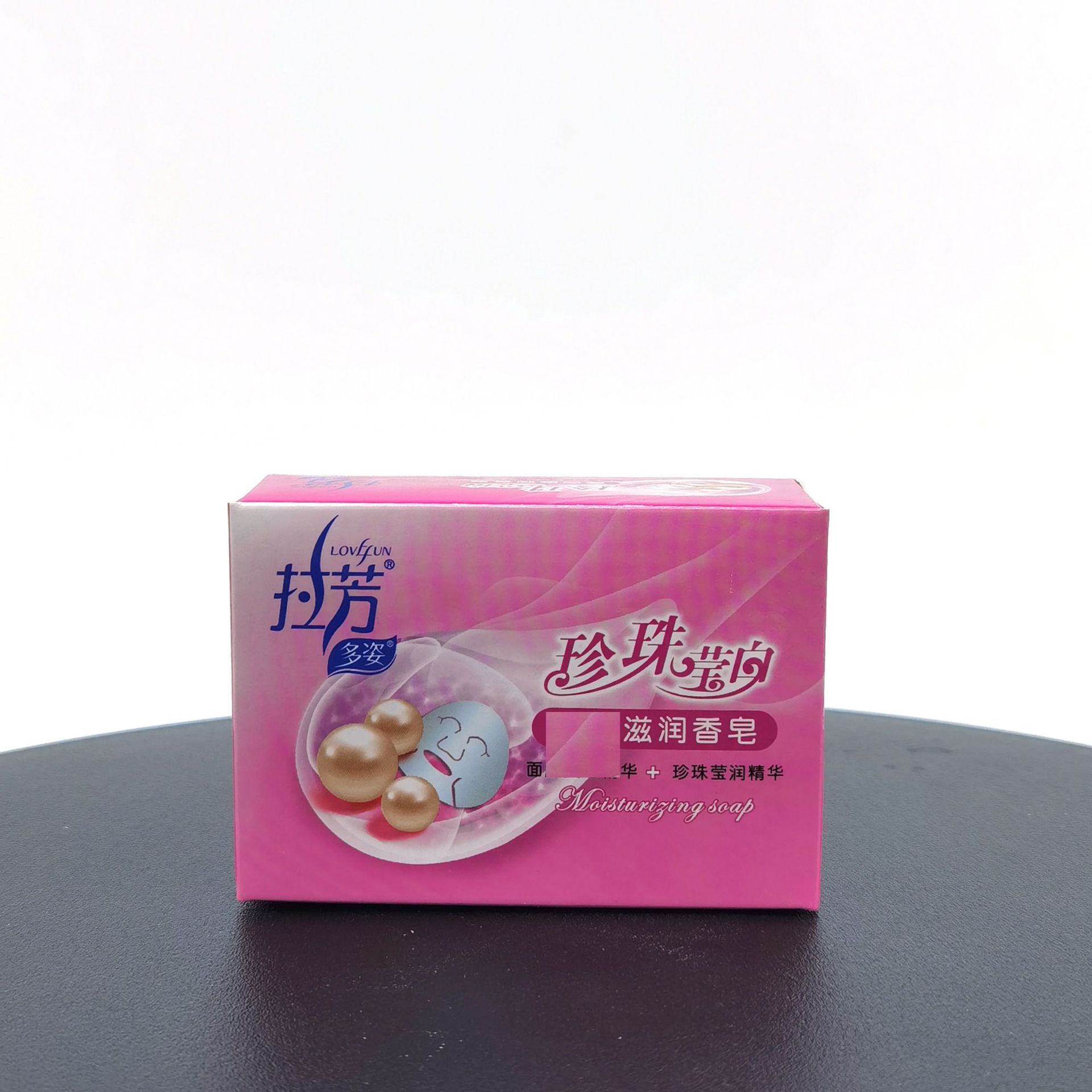 拉芳香皂滋润香皂白白护肤皂100g香皂草本拉芳多姿沐浴香皂