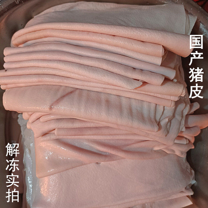 猪皮批发猪皮生皮肉皮猪肉皮批发肉皮一箱20斤中方皮肚皮优质大张