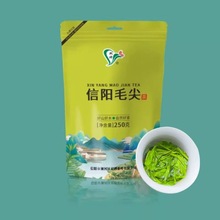 信阳毛尖茶叶2024新茶浓香型茶叶散装绿茶批发高山绿茶250g